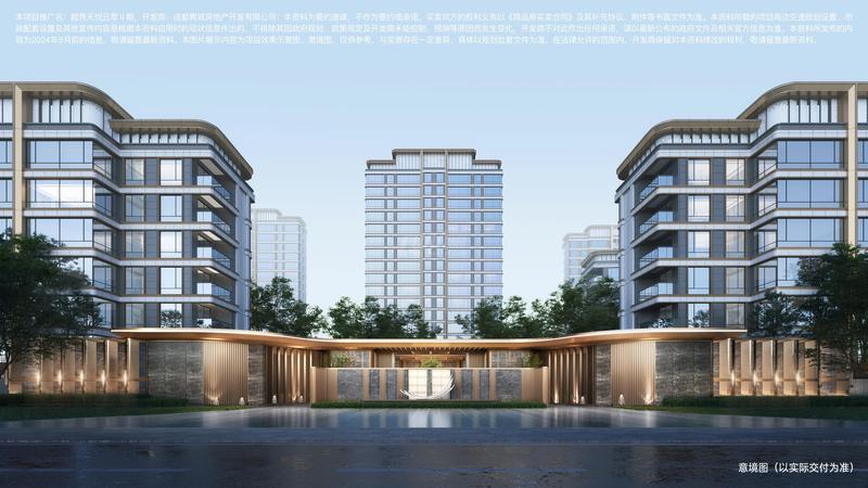 建筑外立面