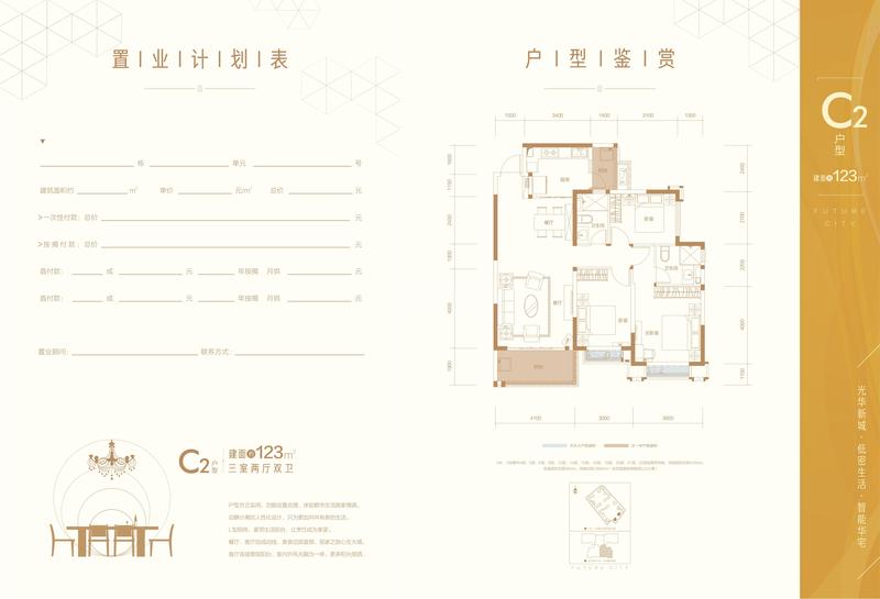 三期15号楼1号房