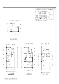 金成西府170.00平户型