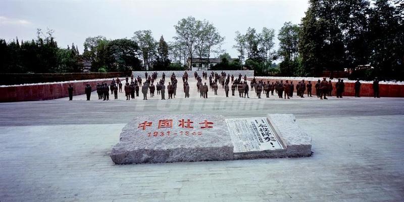 建川博物馆