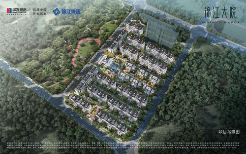 锦江章华雅苑1期效果图