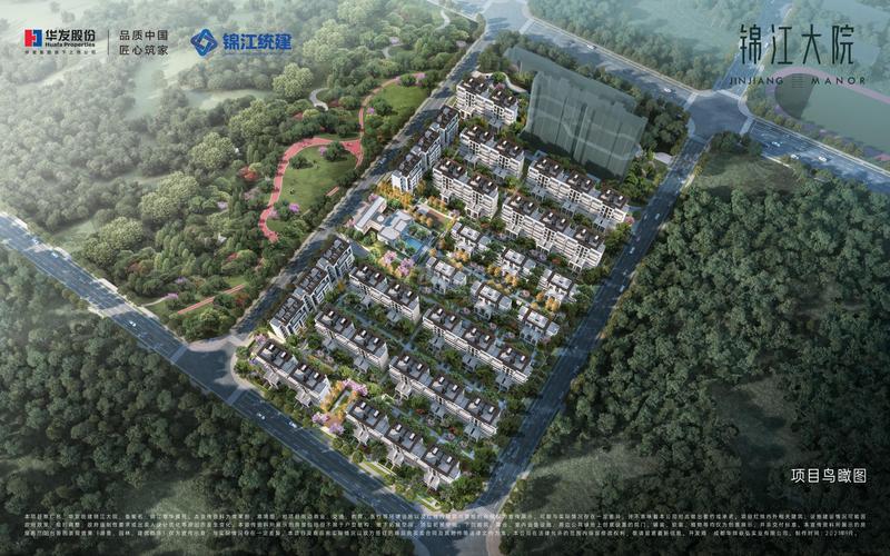项目鸟瞰