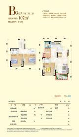 丰瑞玺悦城 3室2厅2卫 114.85平米