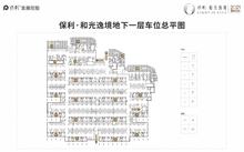 保利和光逸境名邸1期30.16平户型