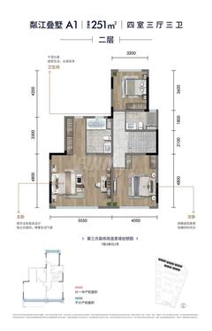 江天阙1期4室2厅3卫251.00平户型