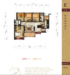 乐天圣苑4室2厅2卫136.00平户型