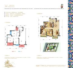 棕榈印象1期3室2厅2卫103.78平户型