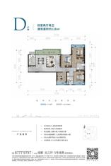 （D户型）四室两厅两卫