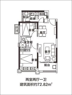 恒大曹家巷广场2室2厅1卫72.85平户型