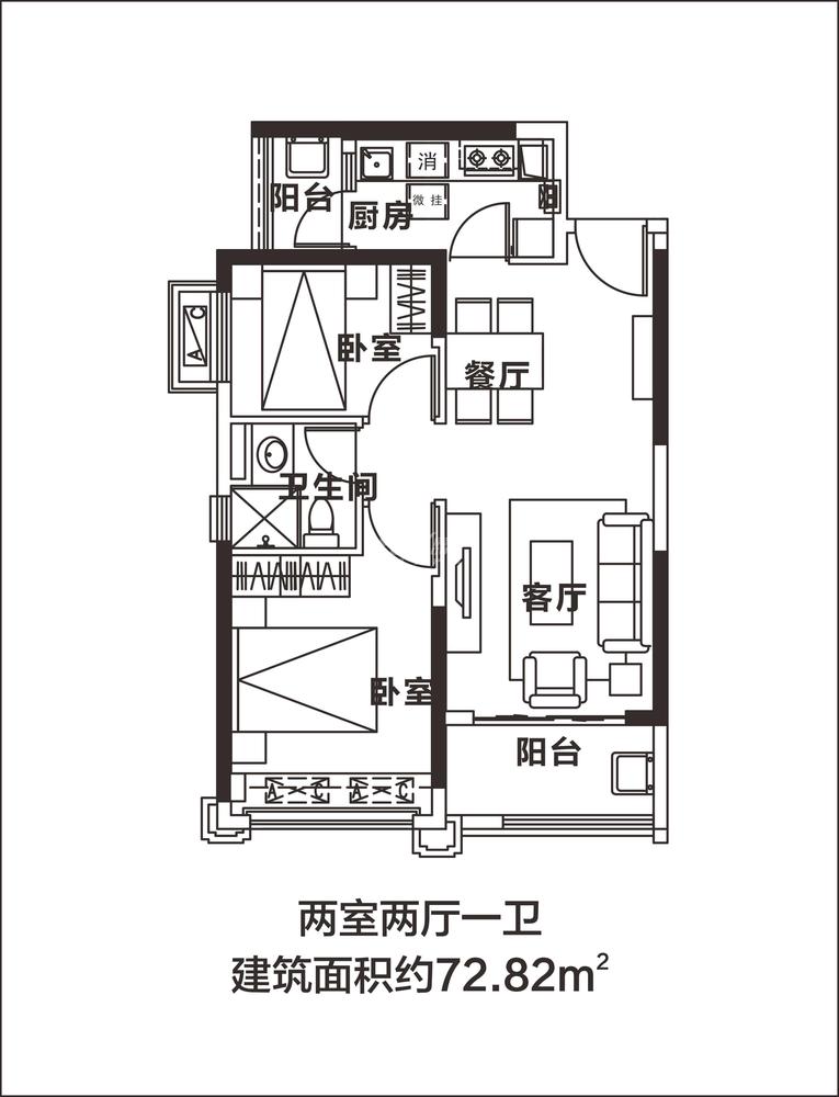 2室2厅一卫