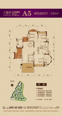 佳乐国际城2期3室2厅2卫144.00平户型