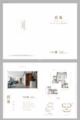 中南海棠集1期 4室2厅2卫 155.00平米