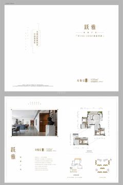 中南海棠集1期4室2厅2卫155.00平户型