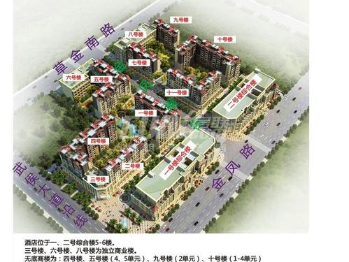 中铁金花城效果图