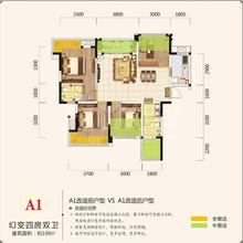 盛世华庭4室2厅2卫100.00平户型
