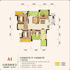 盛世华庭4室2厅2卫100.00平户型