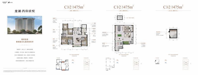C1-2