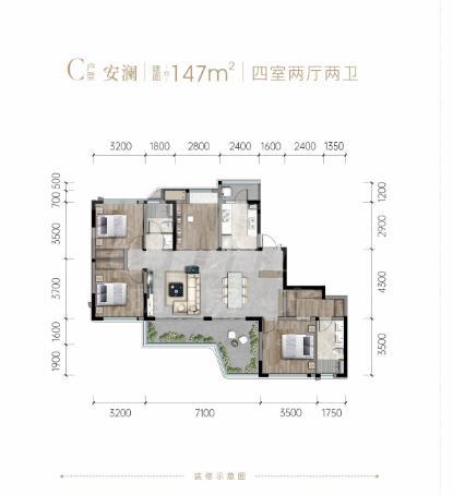 C安澜