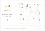 建发央著1期 4室2厅2卫 151.43平米