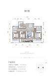 上林居1期3室2厅2卫106.04平户型