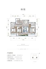 上林居1期 3室2厅2卫 106.04平米