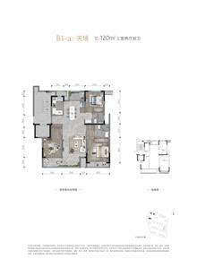 桂语麓境花园1期3室2厅2卫120.00平户型