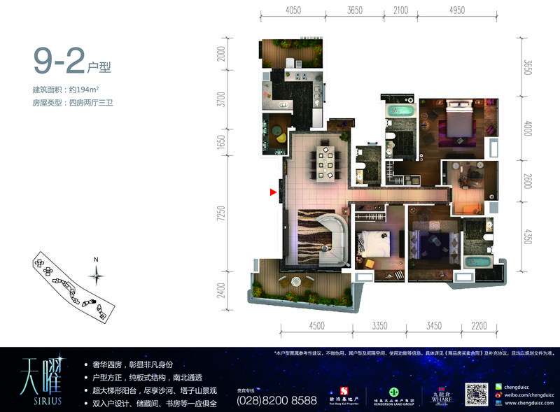 131213ICC-户型单张-210X285mm-定稿-转曲-03.jpg