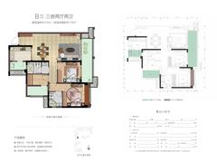 北城映像4期1室105.00平户型