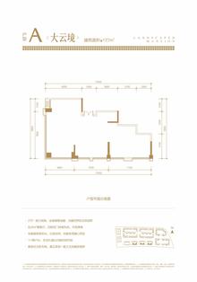 铂悦华庭114.00平户型