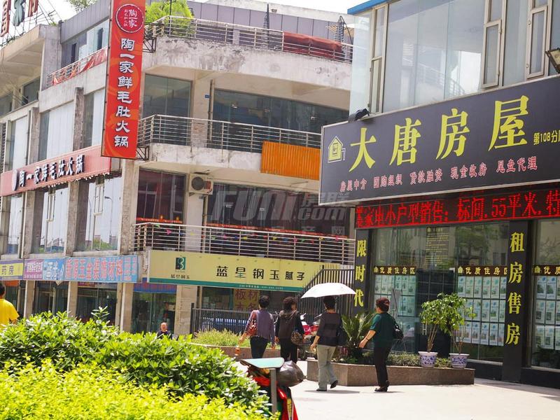 项目已入住底商
