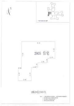 中德英伦城邦（K区）1室1厅1卫88.00平户型