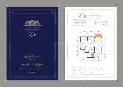 明信城1期3室2厅2卫90.00平户型