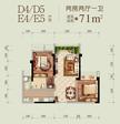 奥园棠玥府小区1期2室2厅1卫71.00平户型