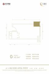 东方希望中心二期  45.00平米