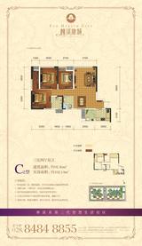林溪康城 3室2厅2卫 92.41平米