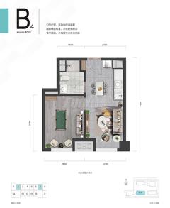 保利星荟中心1期45.00平户型