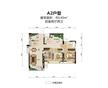 旺旺商业广场4室2厅2卫140.00平户型
