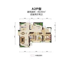 旺旺商业广场4室2厅2卫140.00平户型