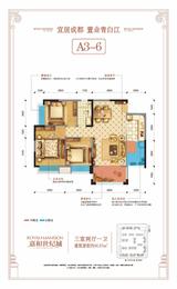 成都嘉和世纪城1期 3室2厅1卫 96.87平米