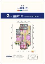 一里阳光沃克郡 2室2厅1卫 76.35平米