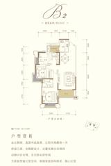 东韵雅苑2期 3室2厅2卫 118.68平米