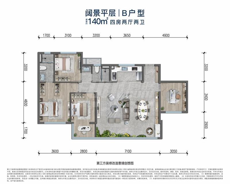 小高层B户型