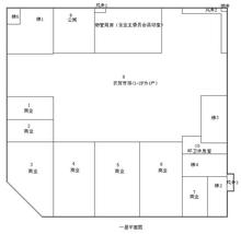 惠生活清江社区商业服务综合楼1期615.18平户型