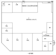 惠生活清江社区商业服务综合楼1期615.18平户型