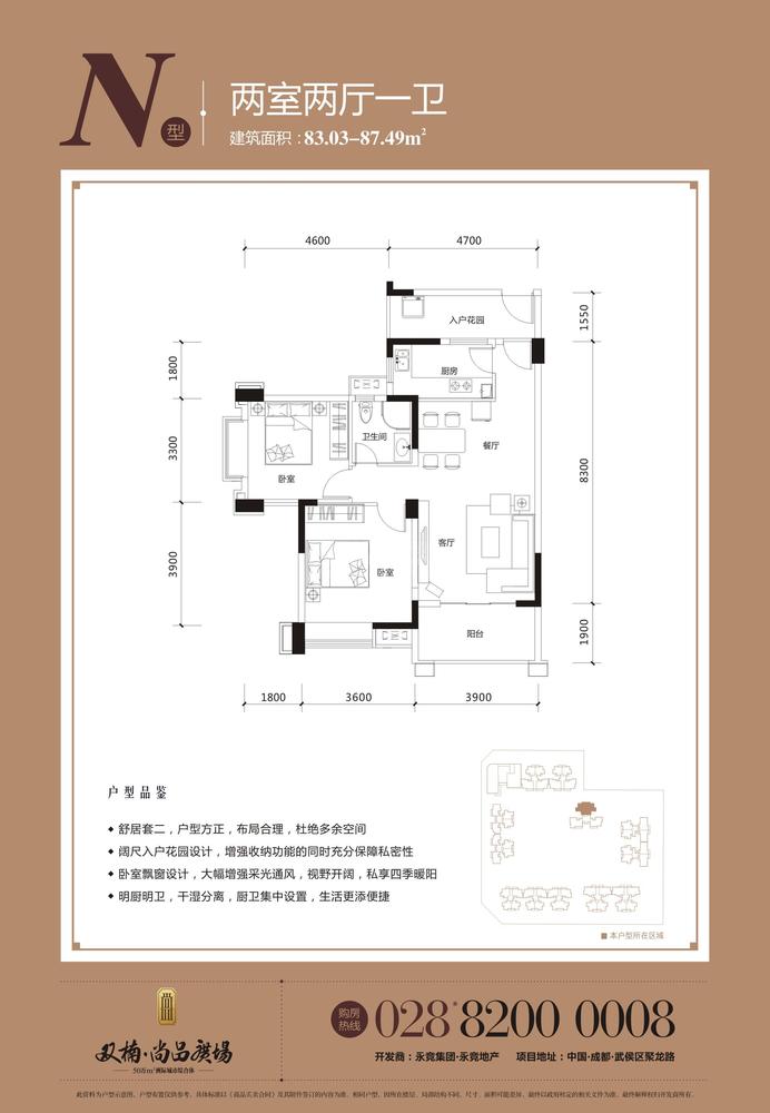N户型
