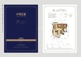 明信城1期 3室2厅2卫 89.00平米