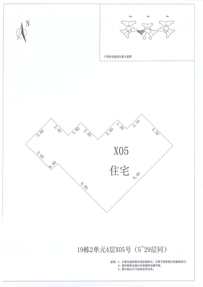 B区19#033