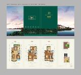 保利公园里  172.00平米