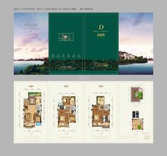 保利公园里172.00平户型