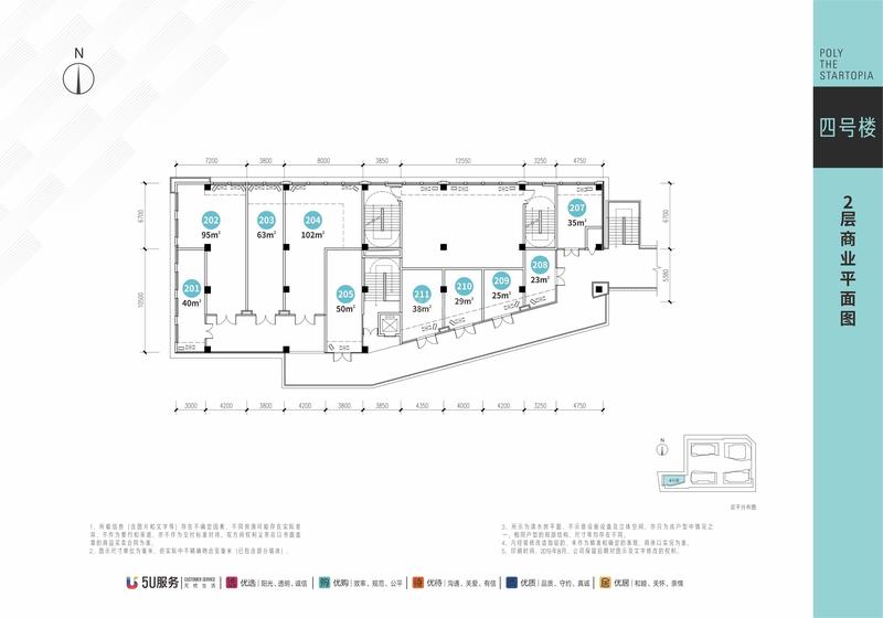 4号楼二层户型图